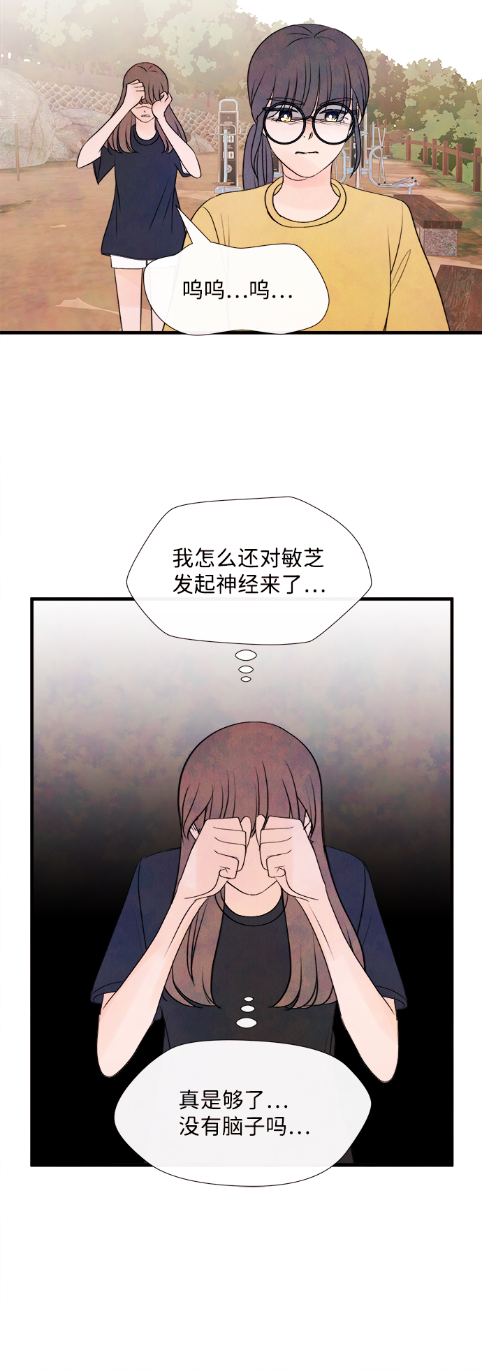 [第41话] 败露（3）60