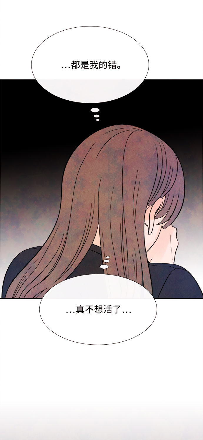 [第41话] 败露（3）62