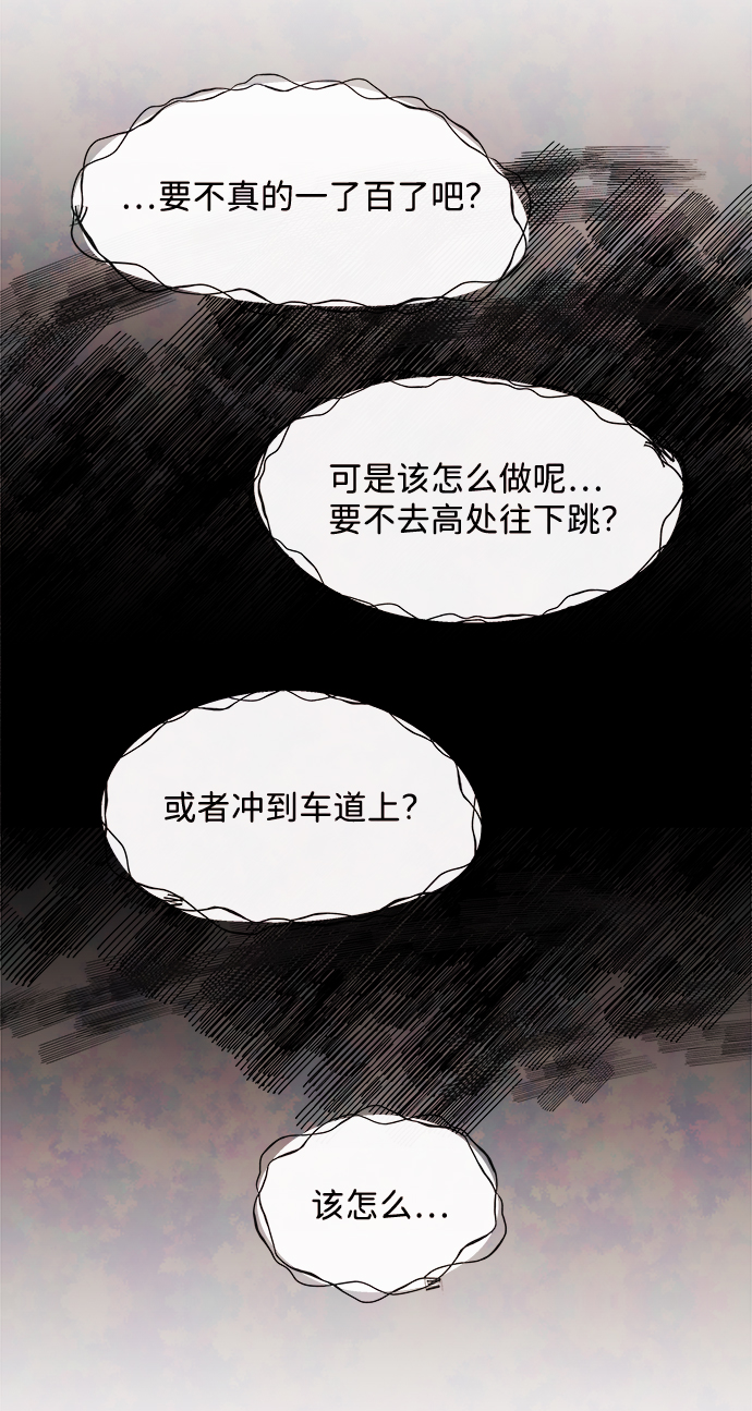 [第41话] 败露（3）63