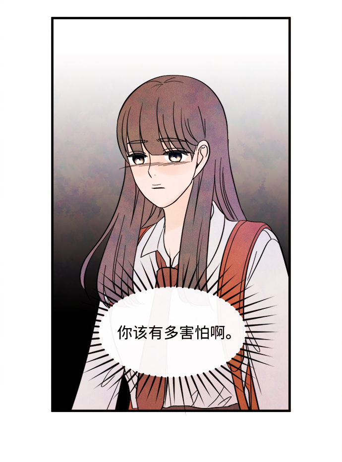 [第41话] 败露（3）8