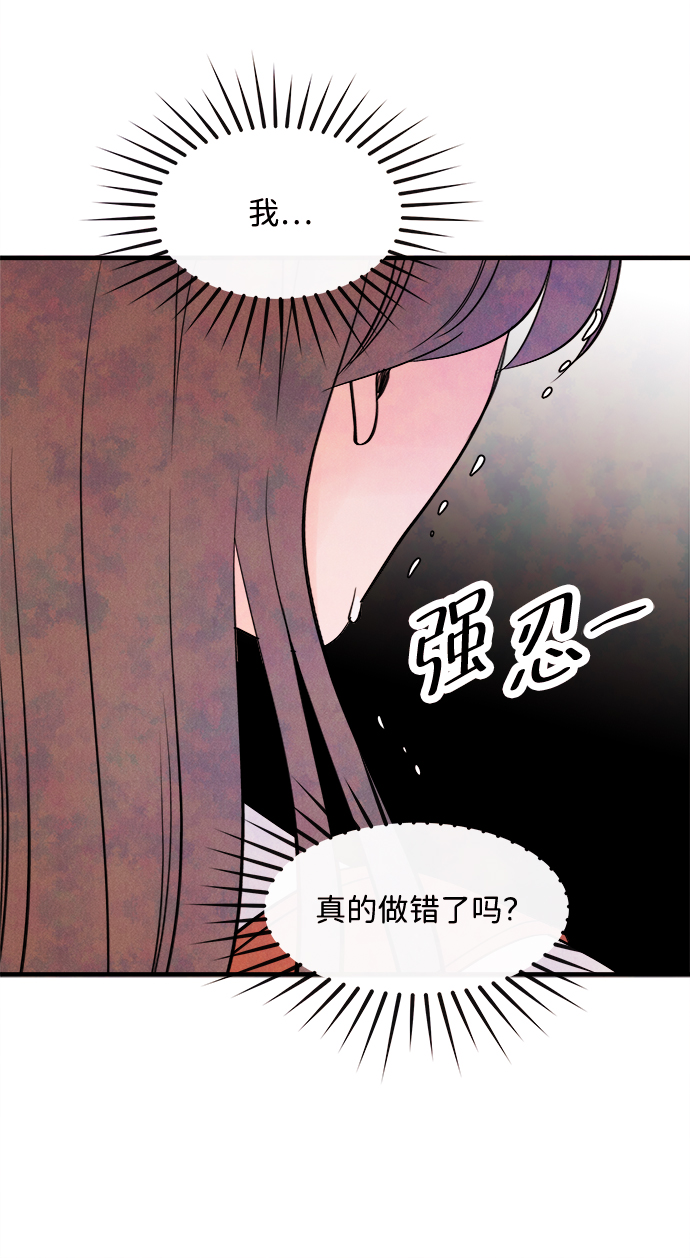 [第42话] 败露（4）12