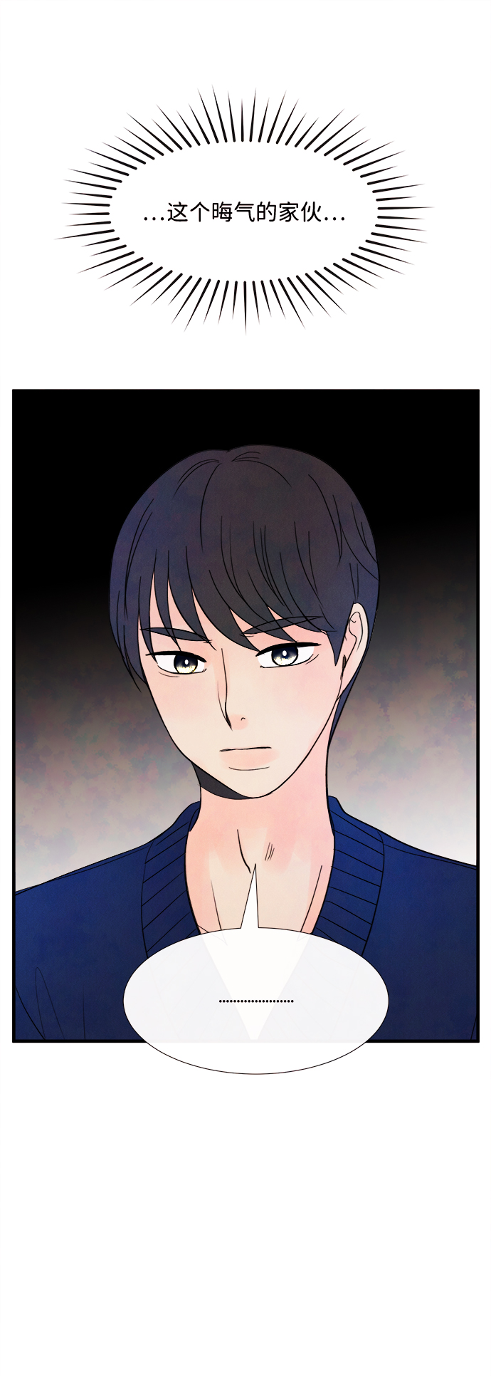 [第42话] 败露（4）31