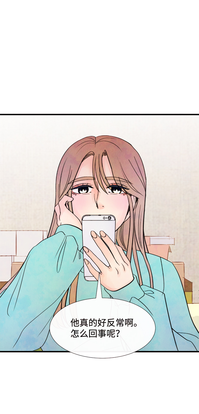 [第42话] 败露（4）51