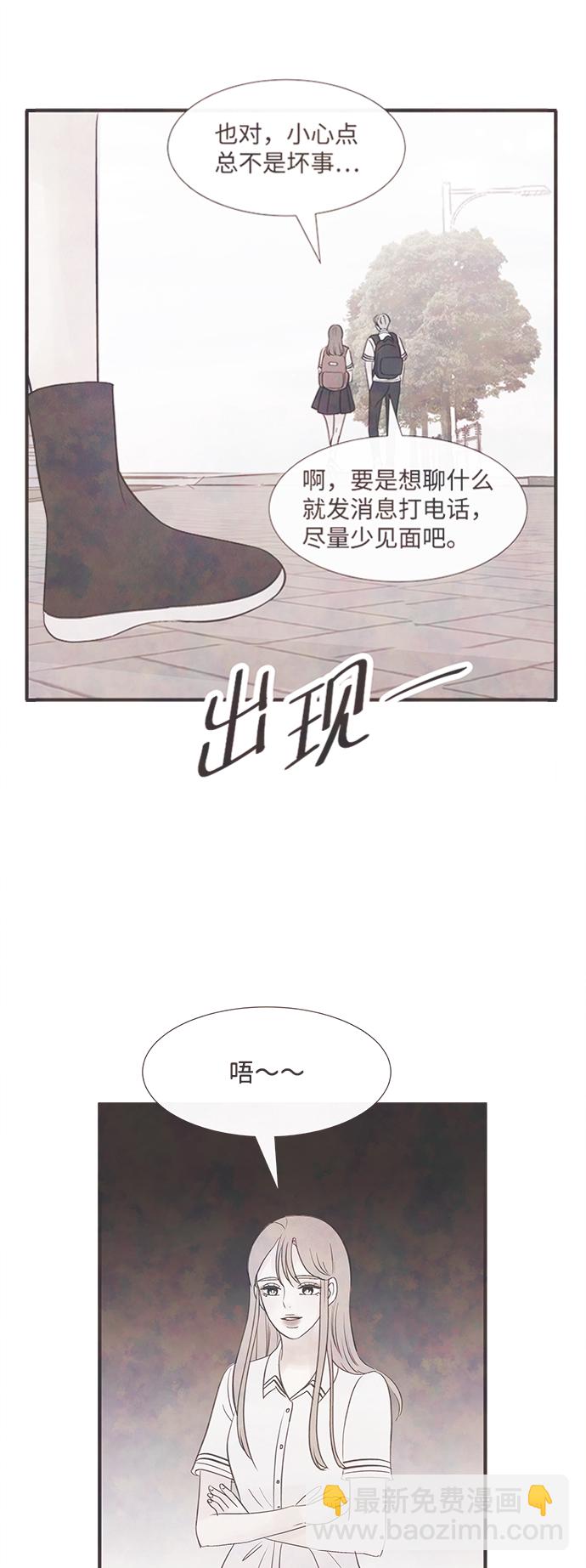 [第42话] 败露（4）54