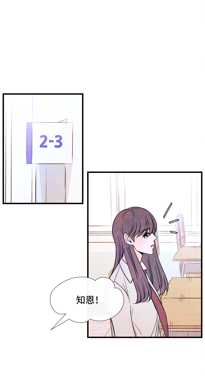 [第42话] 败露（4）58