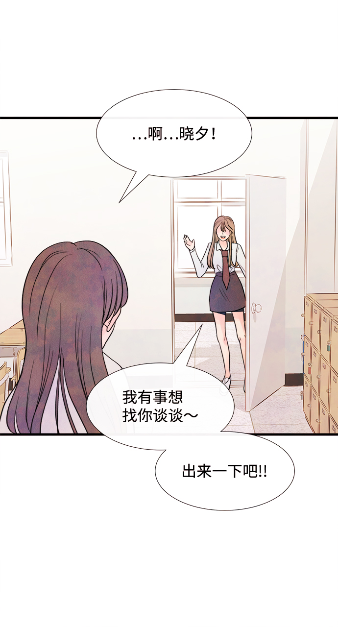 [第42话] 败露（4）59