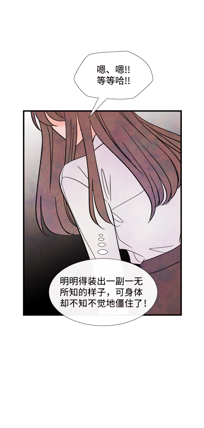 [第42话] 败露（4）60
