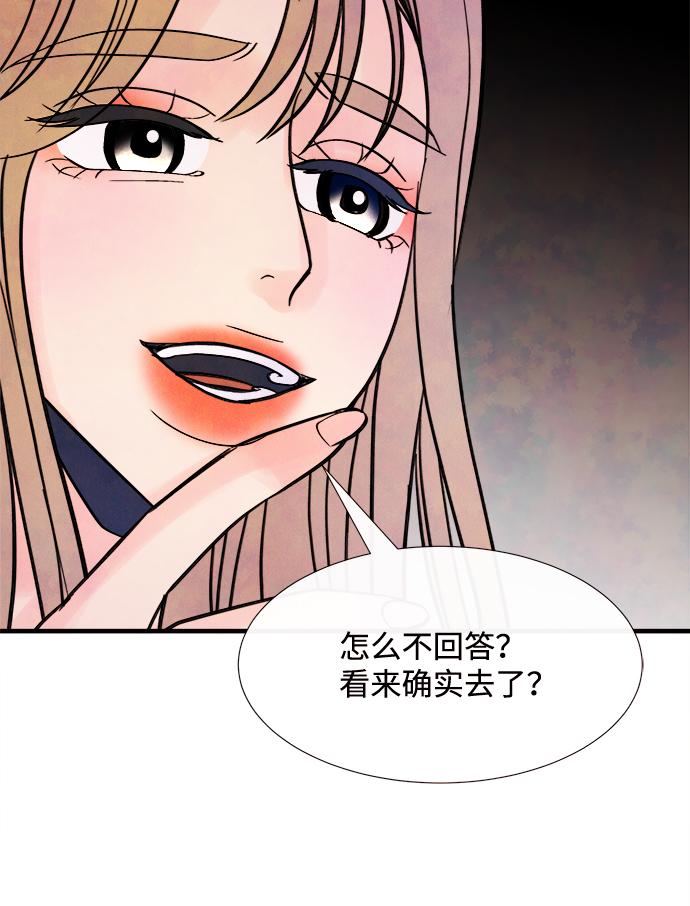 [第42话] 败露（4）64