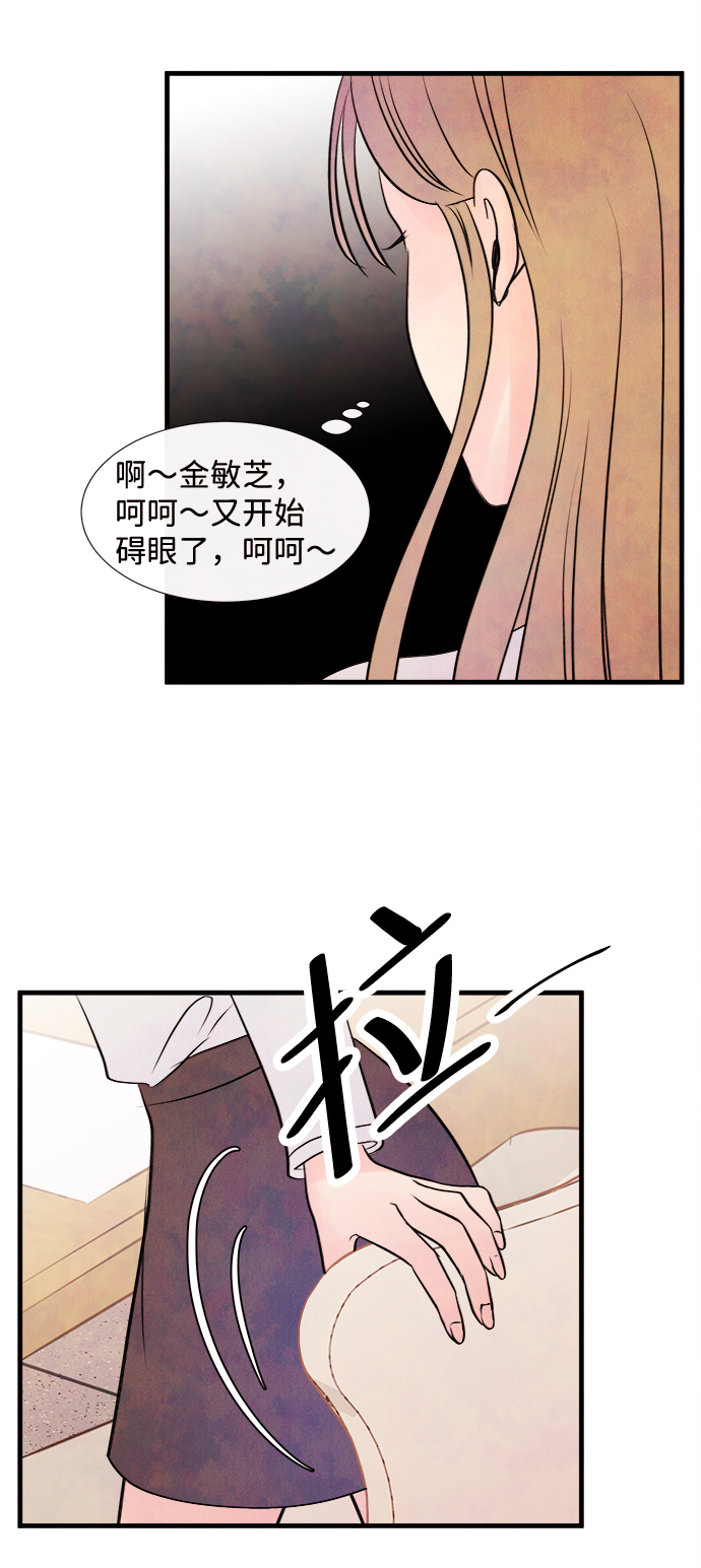 [第43话] 败露（5）13