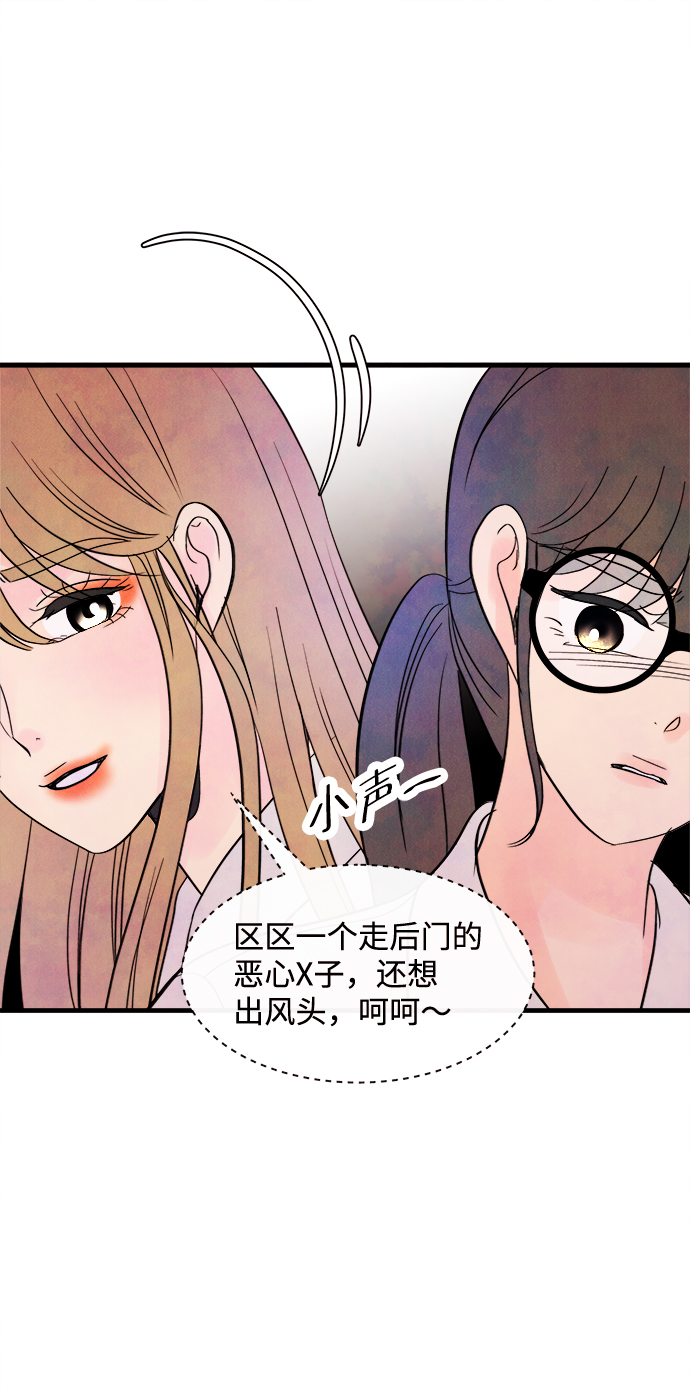 [第43话] 败露（5）15