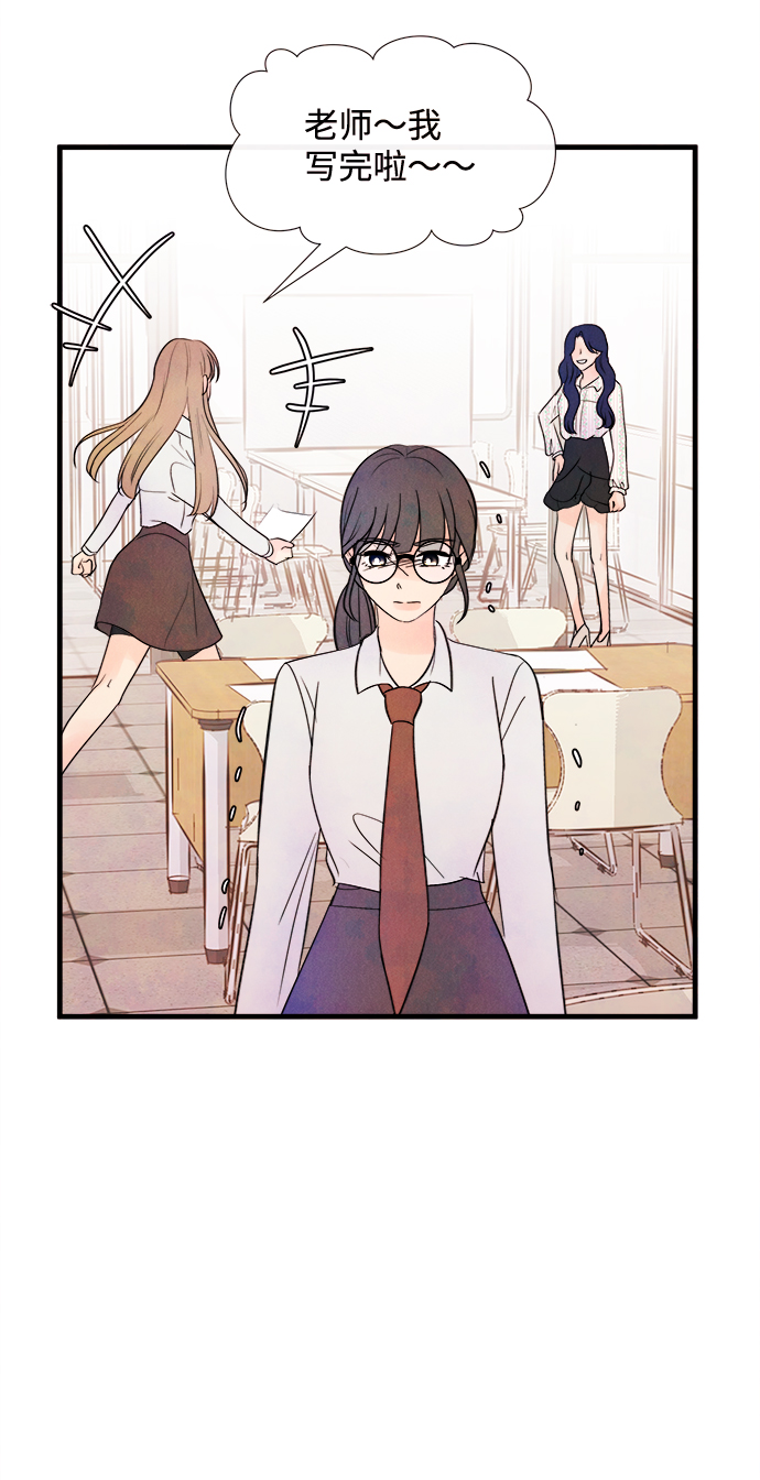 [第43话] 败露（5）16