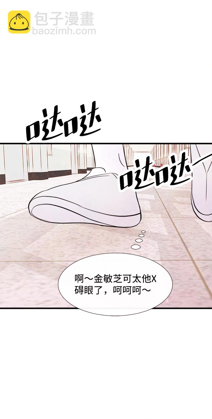 [第43话] 败露（5）18