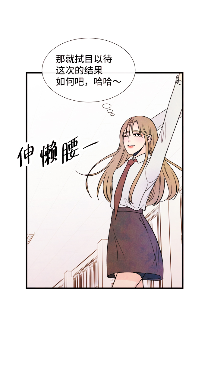 [第43话] 败露（5）19