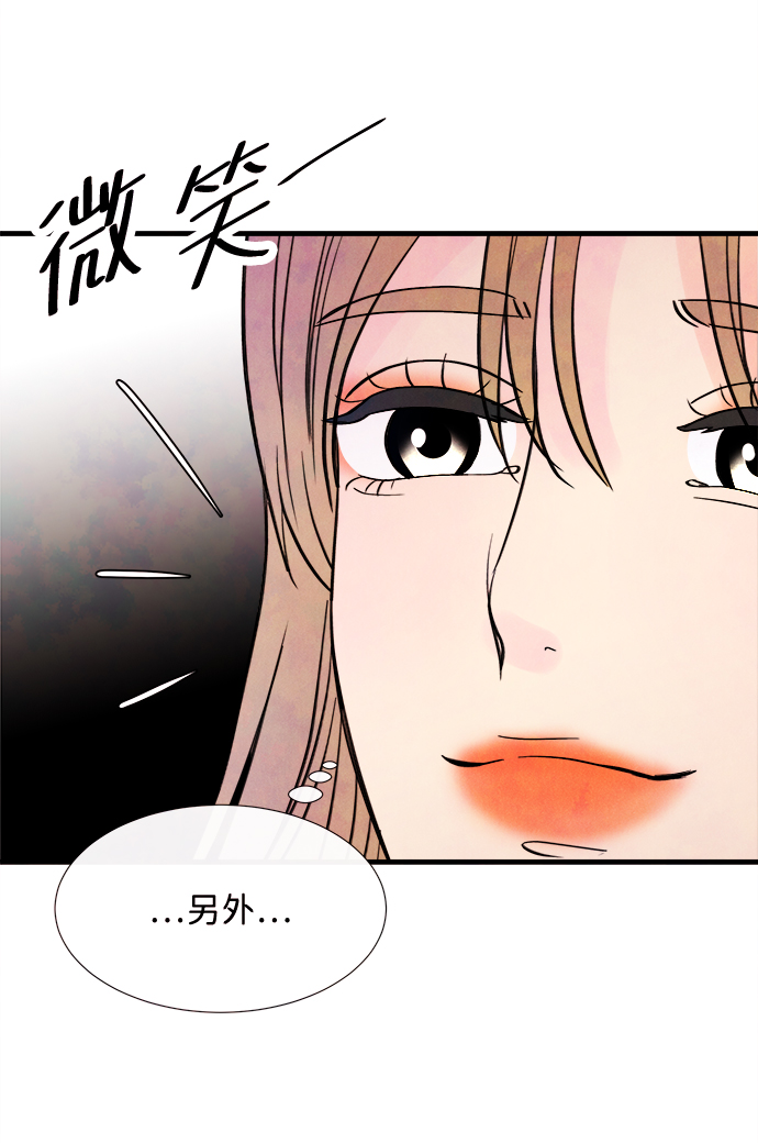 [第43话] 败露（5）20