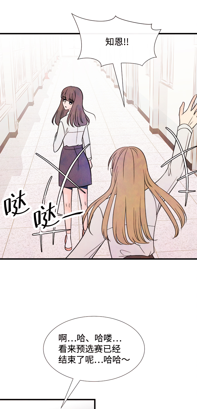 [第43话] 败露（5）21
