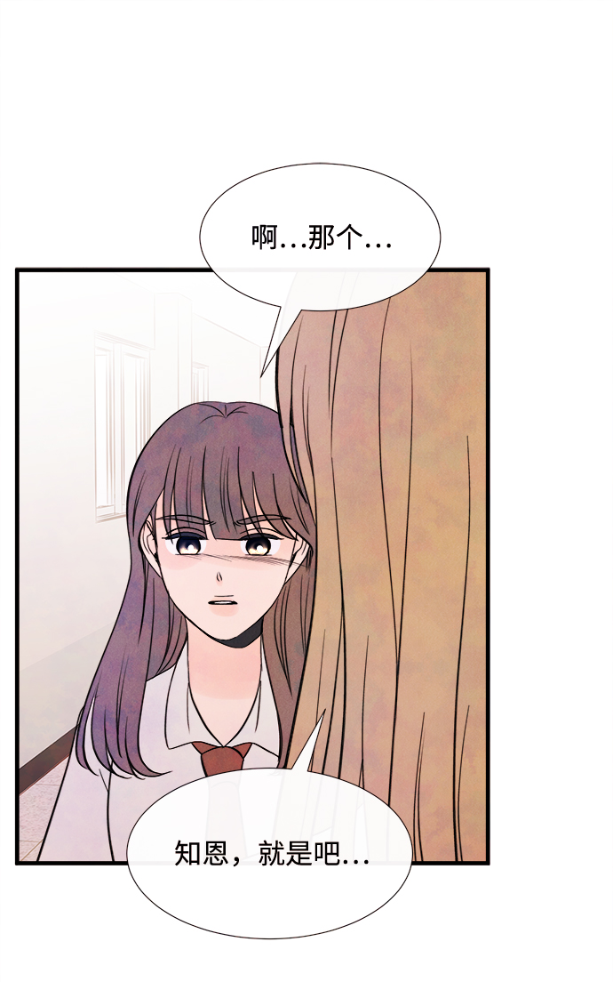 [第43话] 败露（5）23