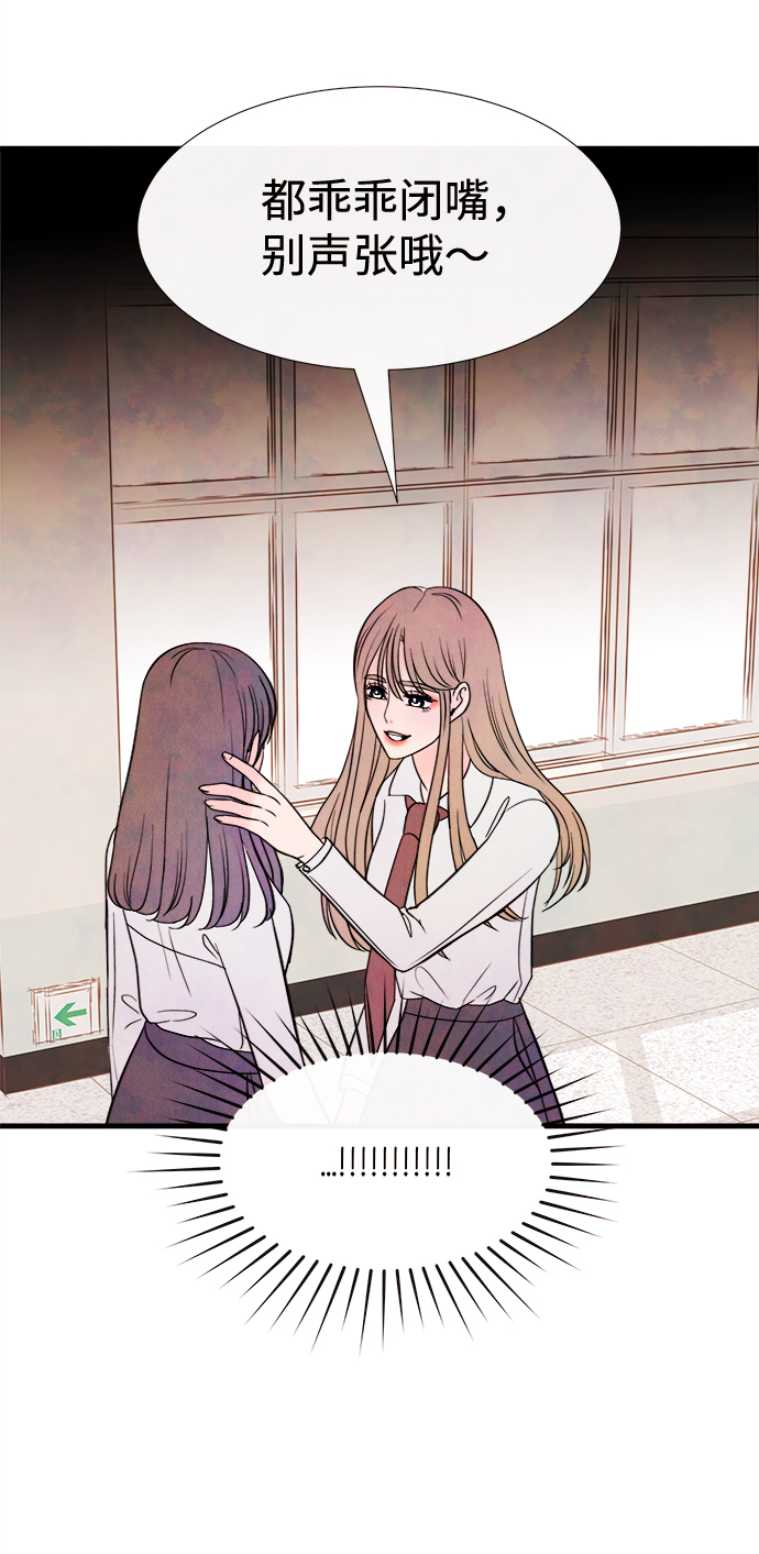 [第43话] 败露（5）27