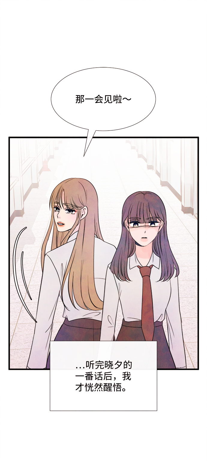 [第43话] 败露（5）28