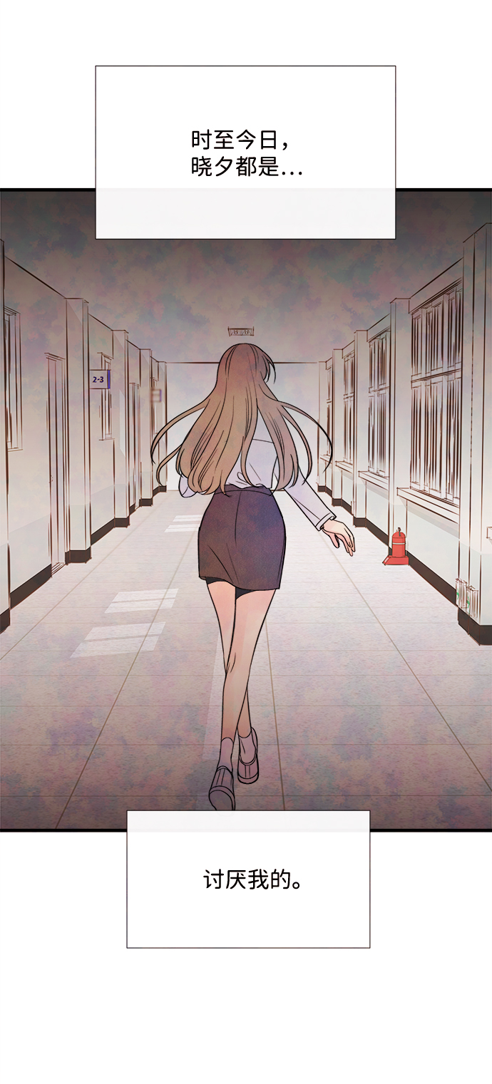 [第43话] 败露（5）30