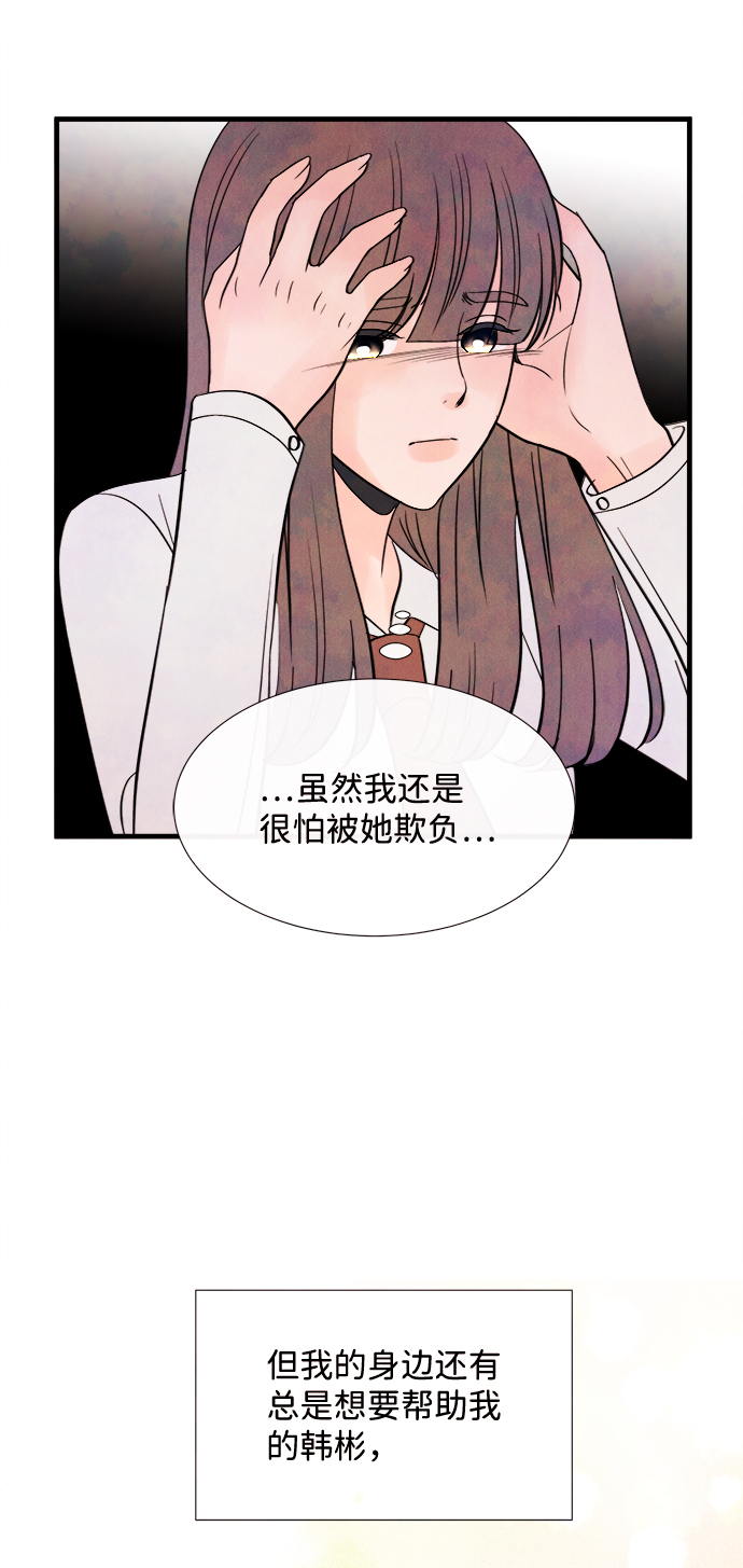 [第43话] 败露（5）34