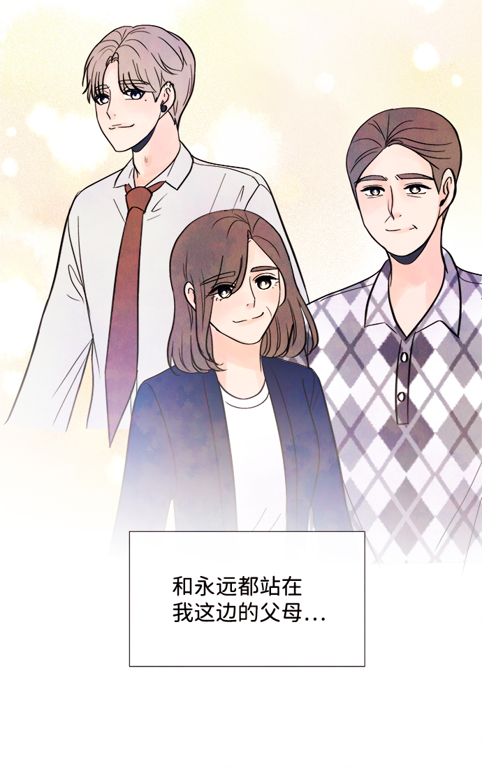 [第43话] 败露（5）35