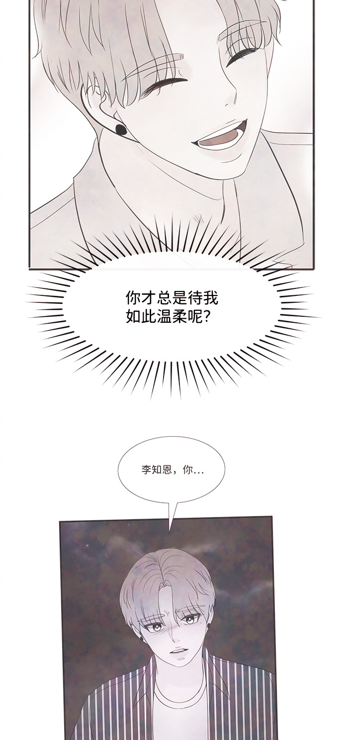 [第43话] 败露（5）39