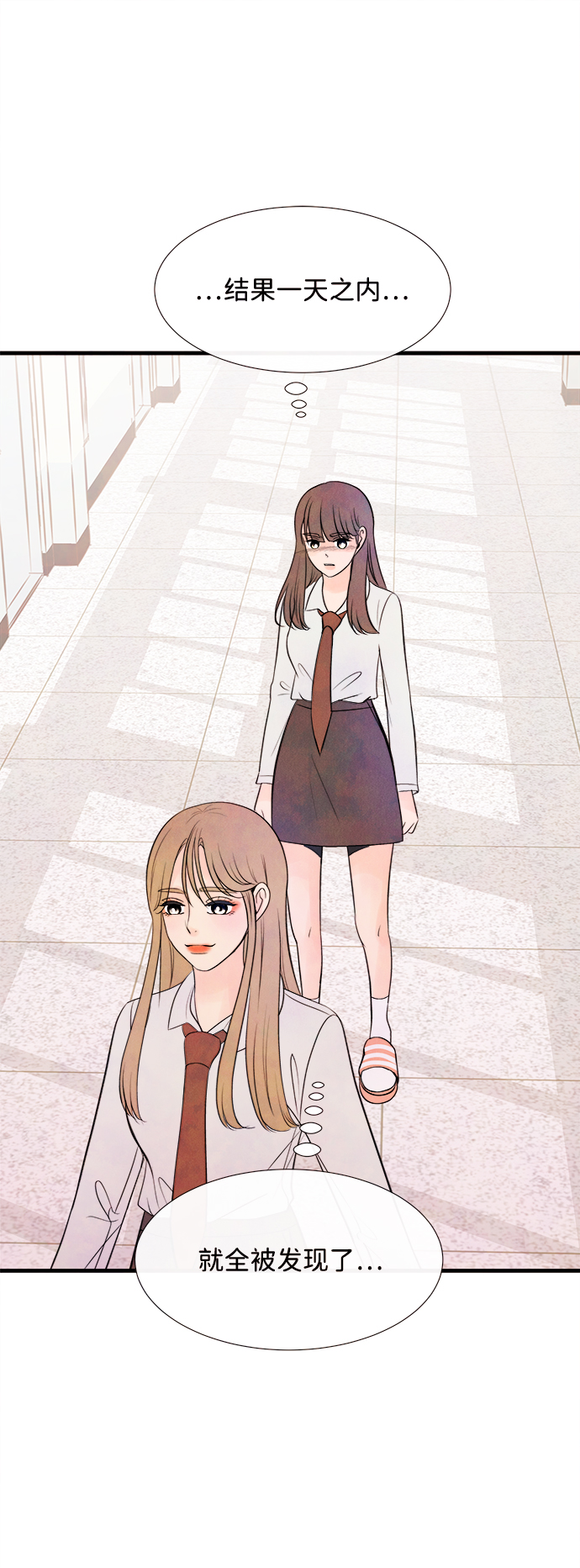 [第43话] 败露（5）4