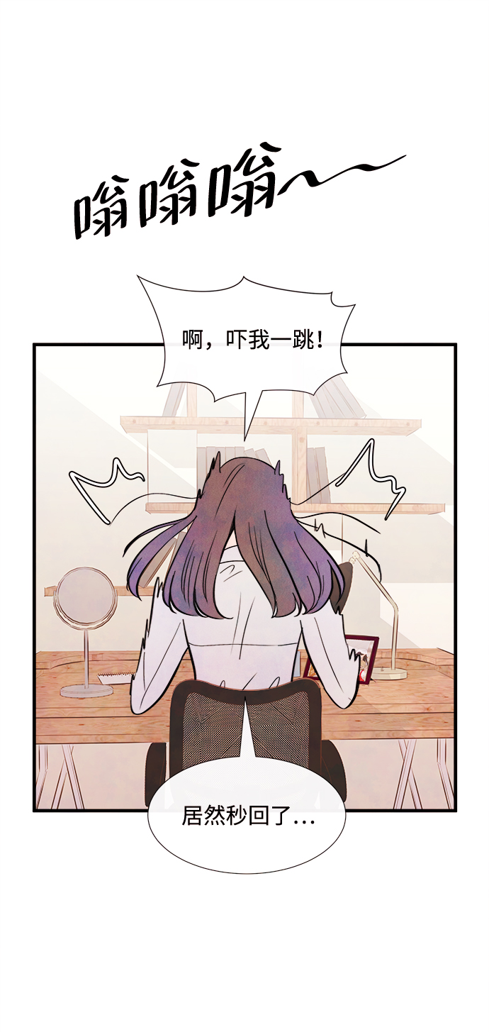 [第43话] 败露（5）54