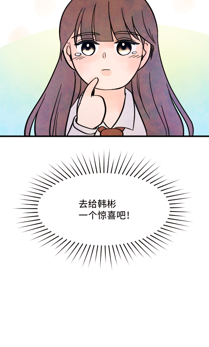 [第43话] 败露（5）56