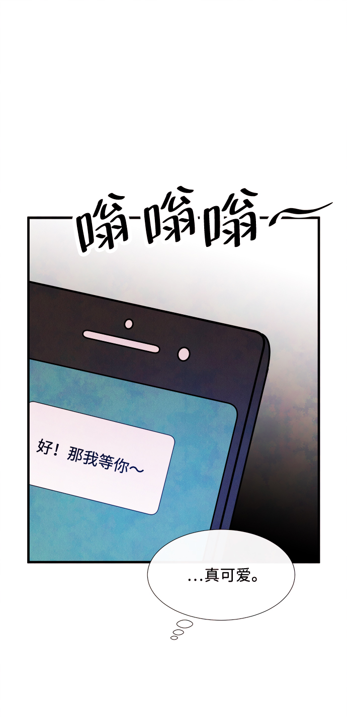 [第43话] 败露（5）57