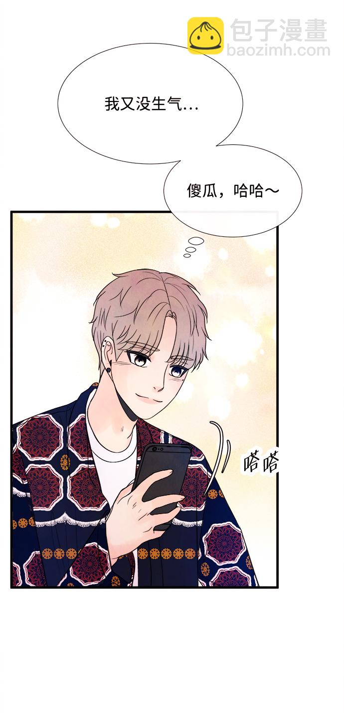 [第43话] 败露（5）58