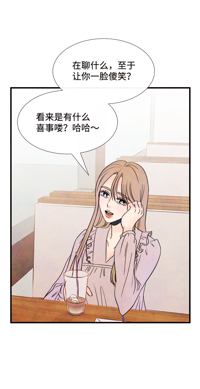 [第43话] 败露（5）60