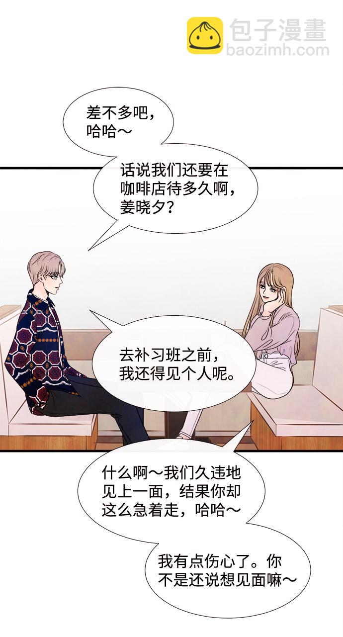 [第43话] 败露（5）61