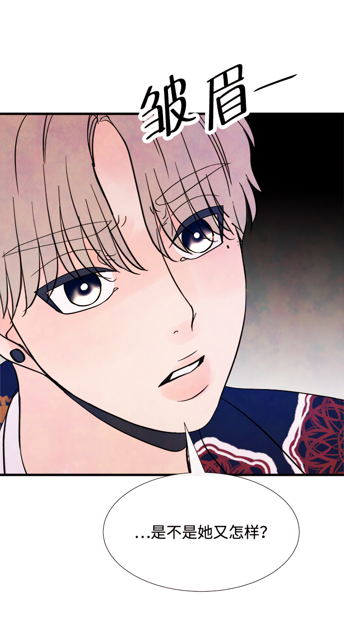 [第43话] 败露（5）63
