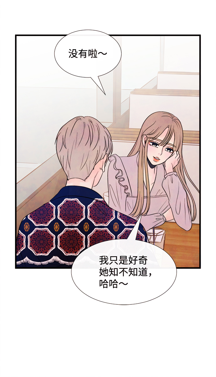 [第43话] 败露（5）64