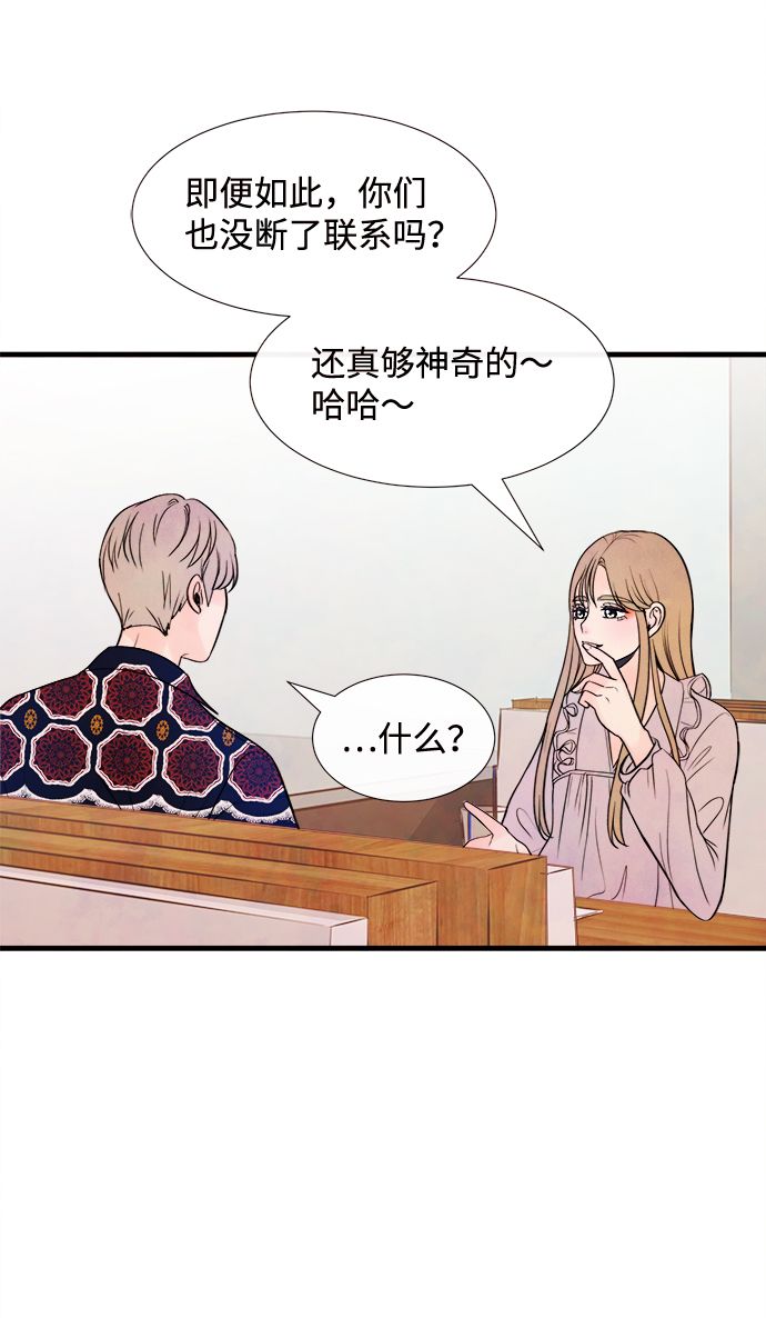 [第43话] 败露（5）66