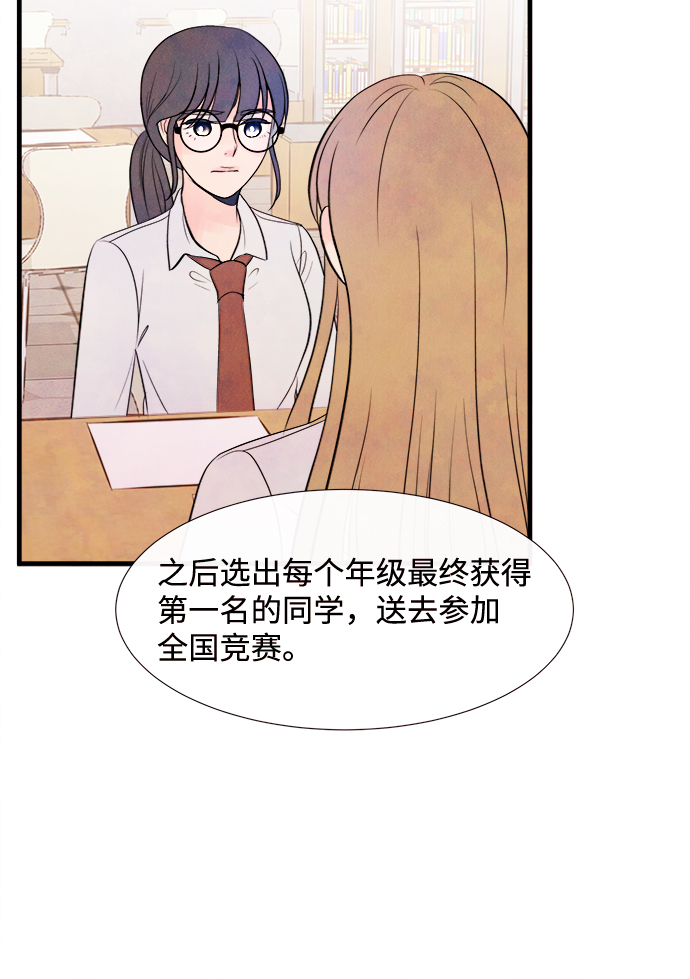 [第43话] 败露（5）8