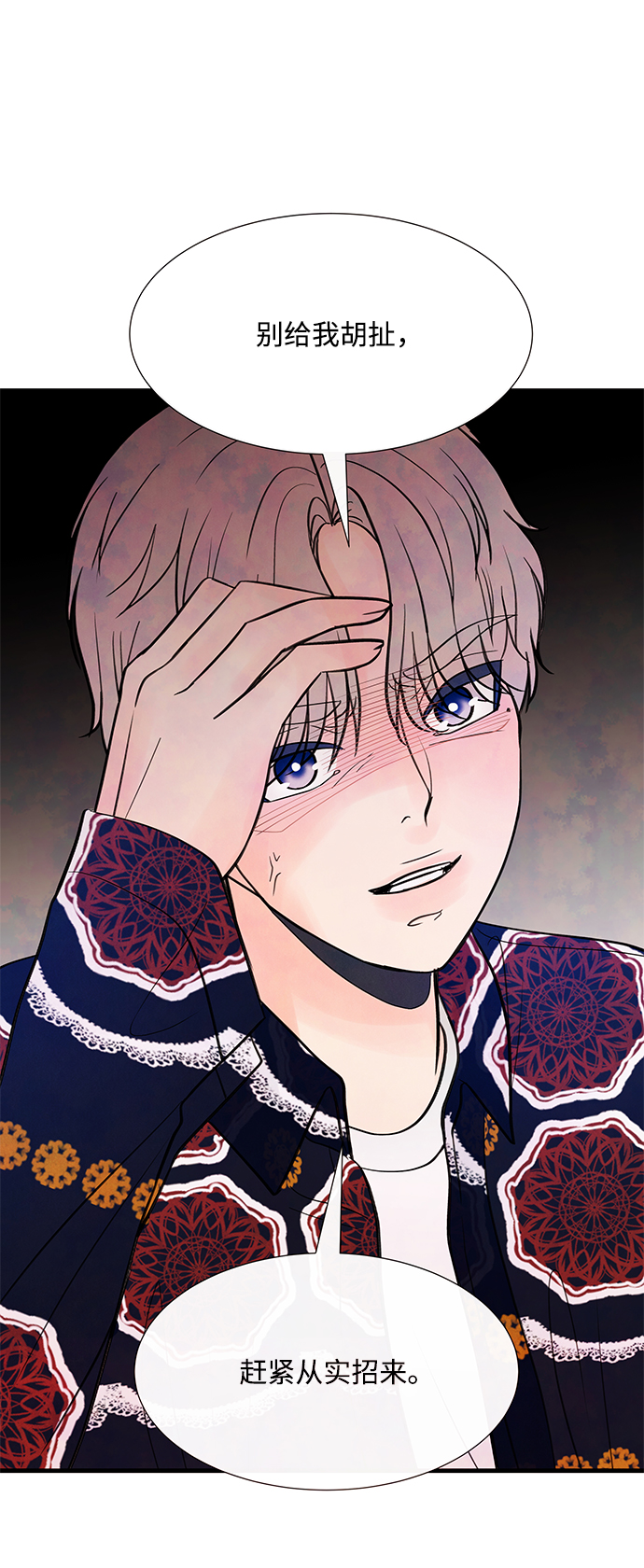 [第44话] 理由（1）1