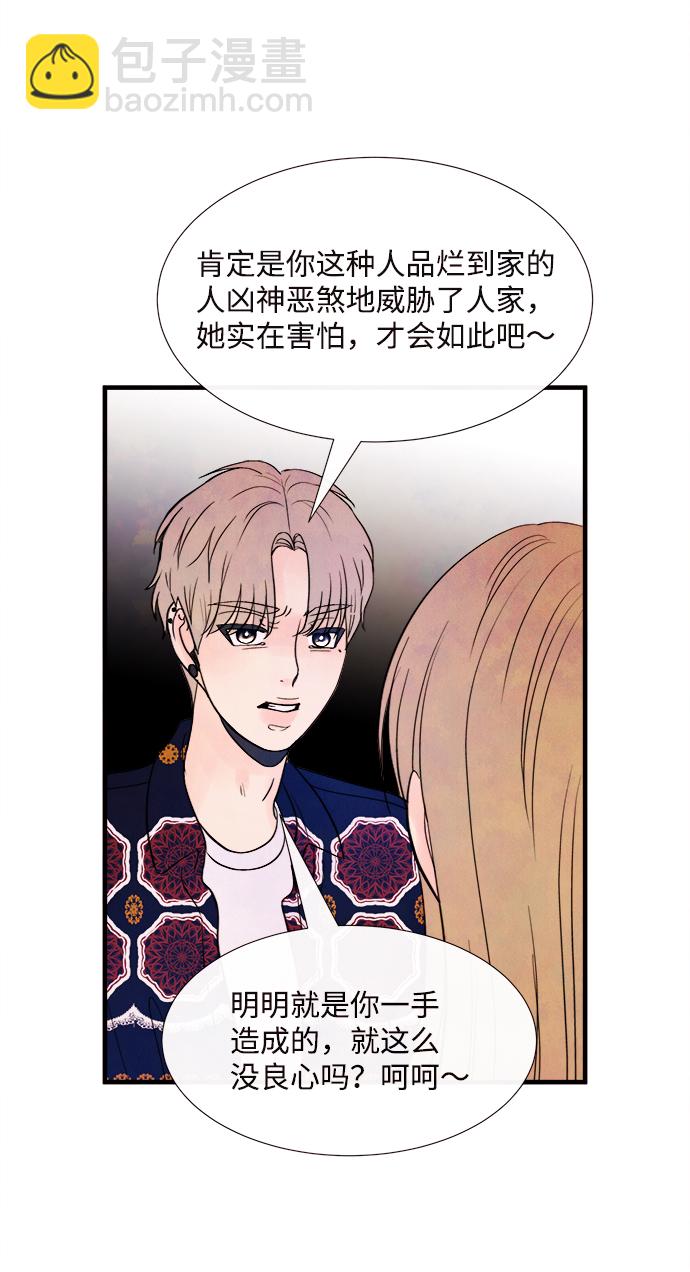 [第44话] 理由（1）11