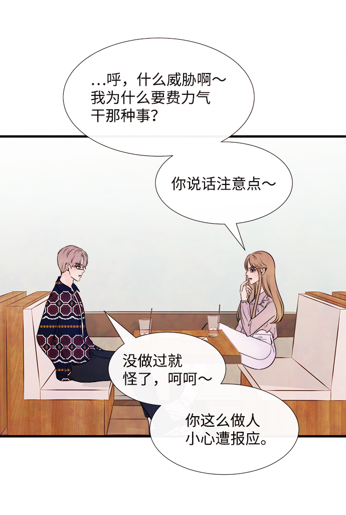 [第44话] 理由（1）12