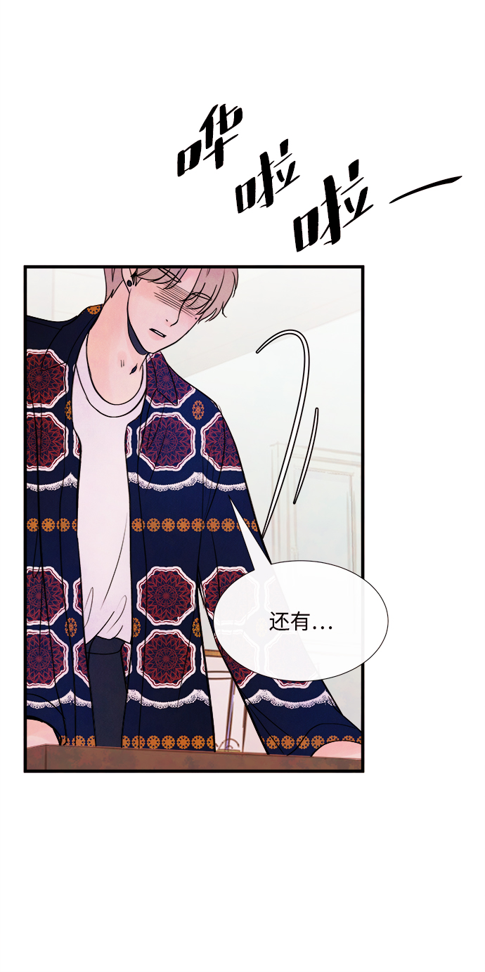 [第44话] 理由（1）13