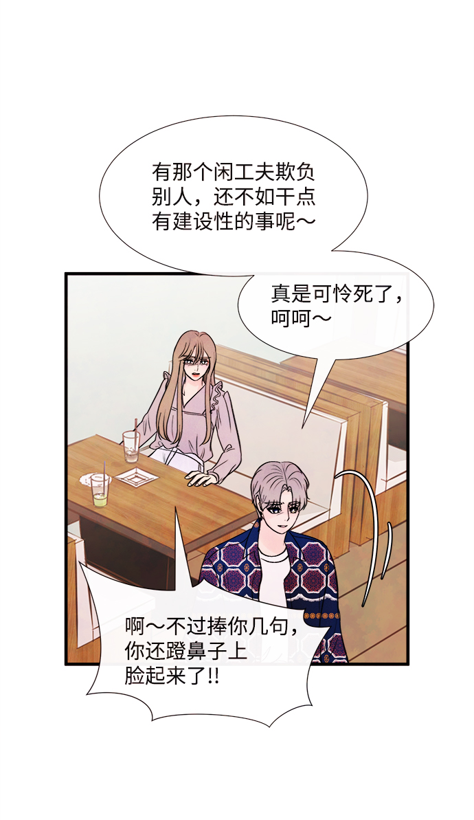 [第44话] 理由（1）15