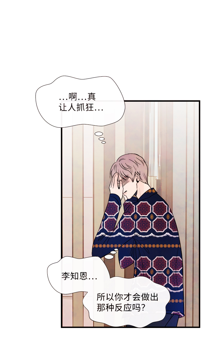 [第44话] 理由（1）19