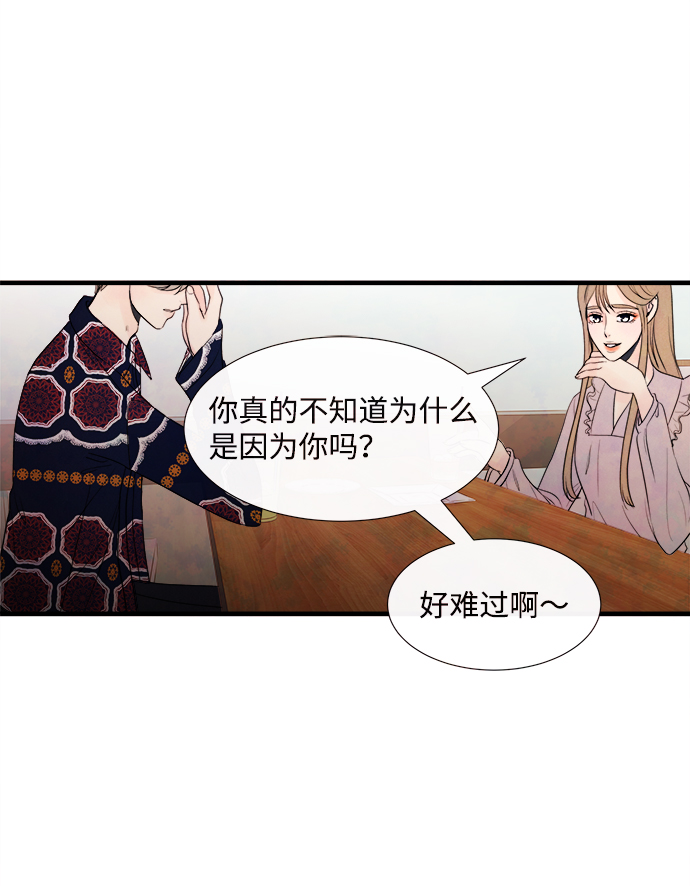 [第44话] 理由（1）2