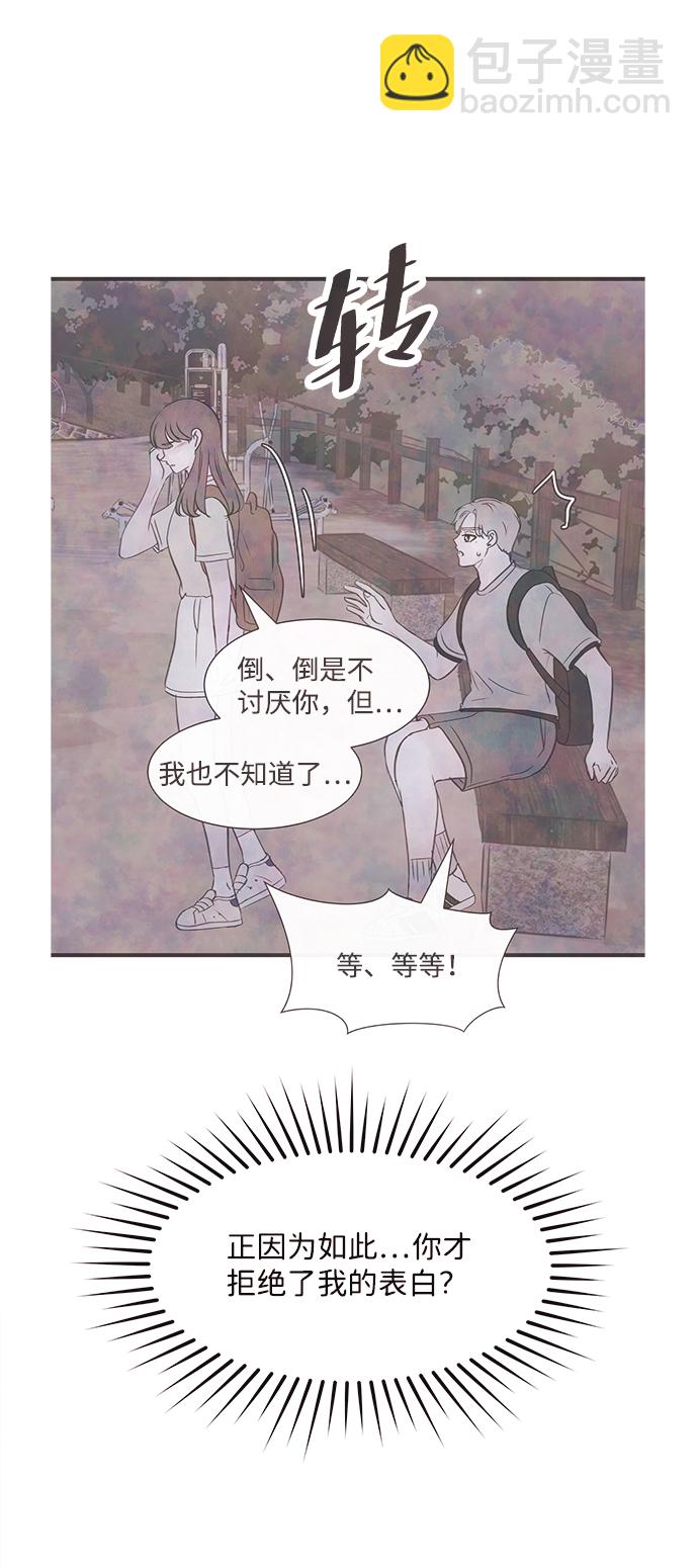 [第44话] 理由（1）20