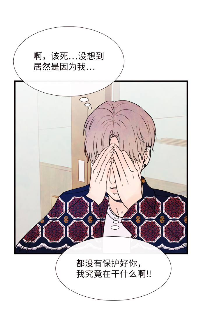 [第44话] 理由（1）22