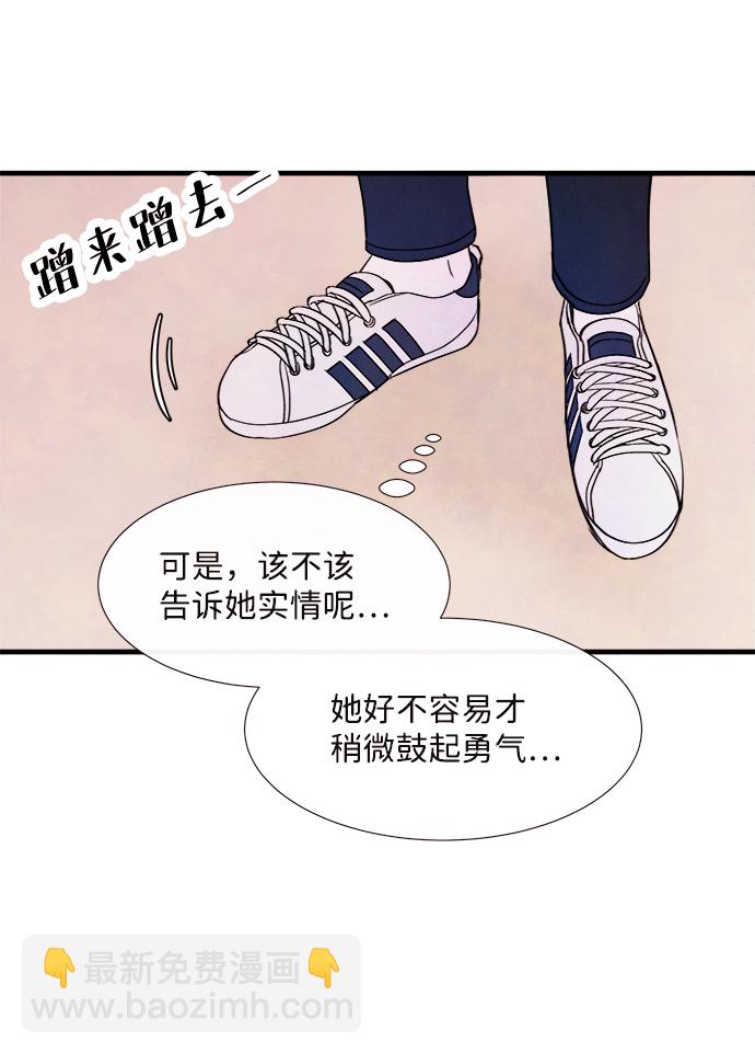 [第44话] 理由（1）23