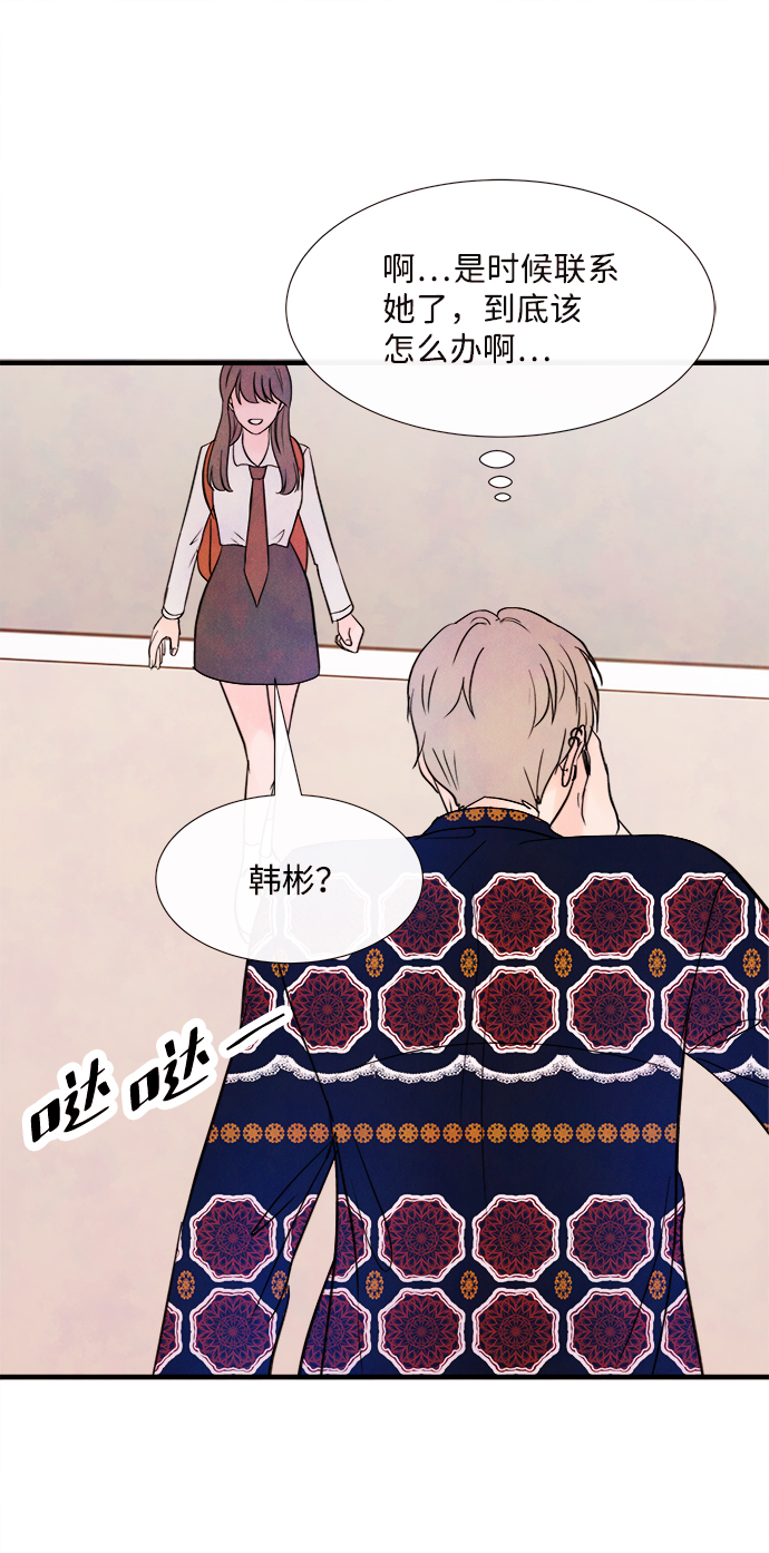 [第44话] 理由（1）24