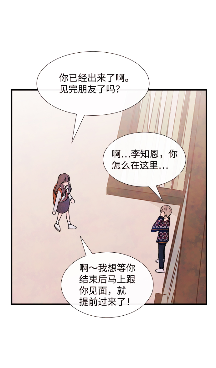 [第44话] 理由（1）25