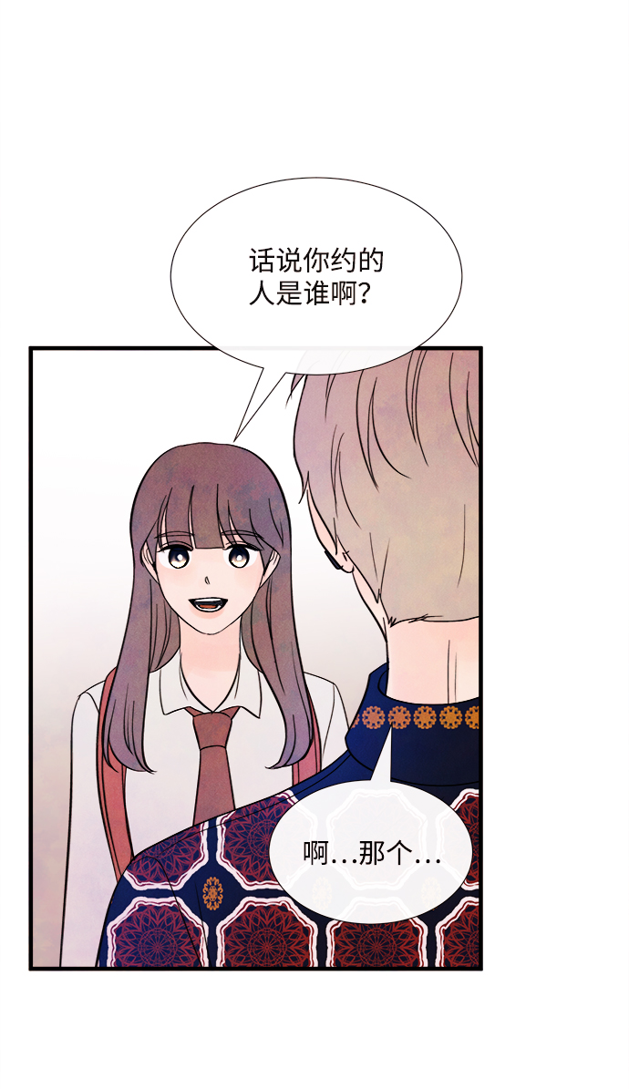[第44话] 理由（1）26